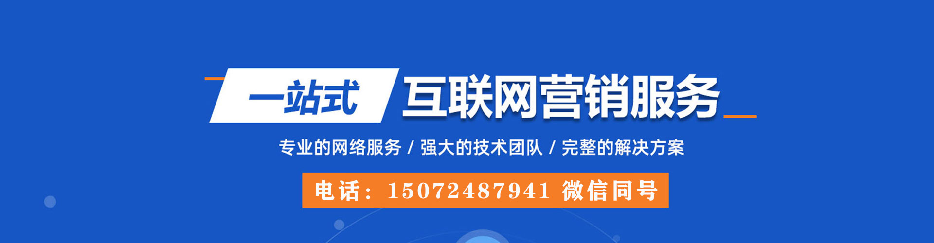 同心信息流代运营