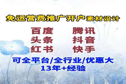 精准投放，效果惊人：百度推广代理商经典案例
