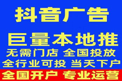 高效信息流广告推广策略解析